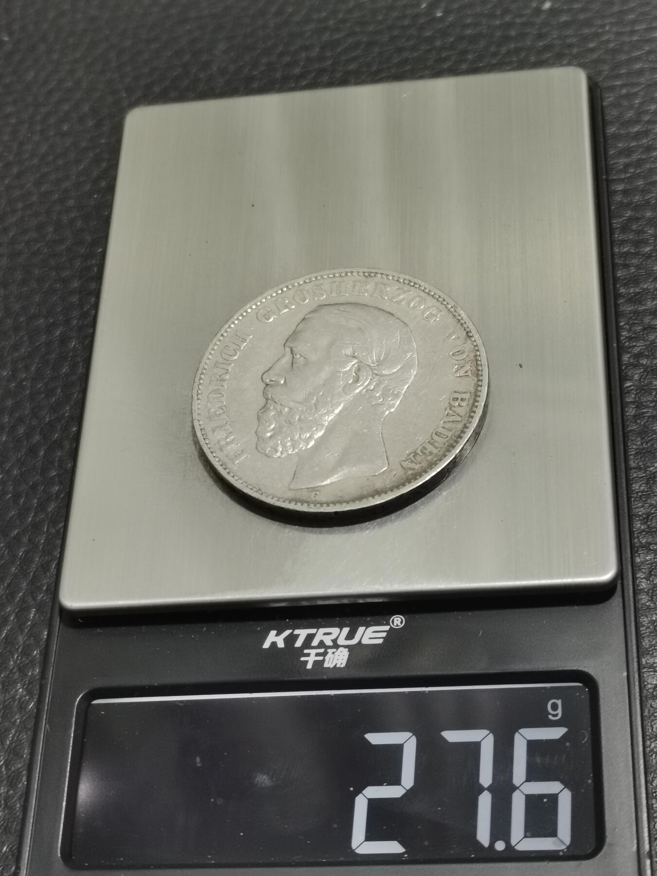 天下钱庄专场欢迎参拍 德国巴登5马克银币