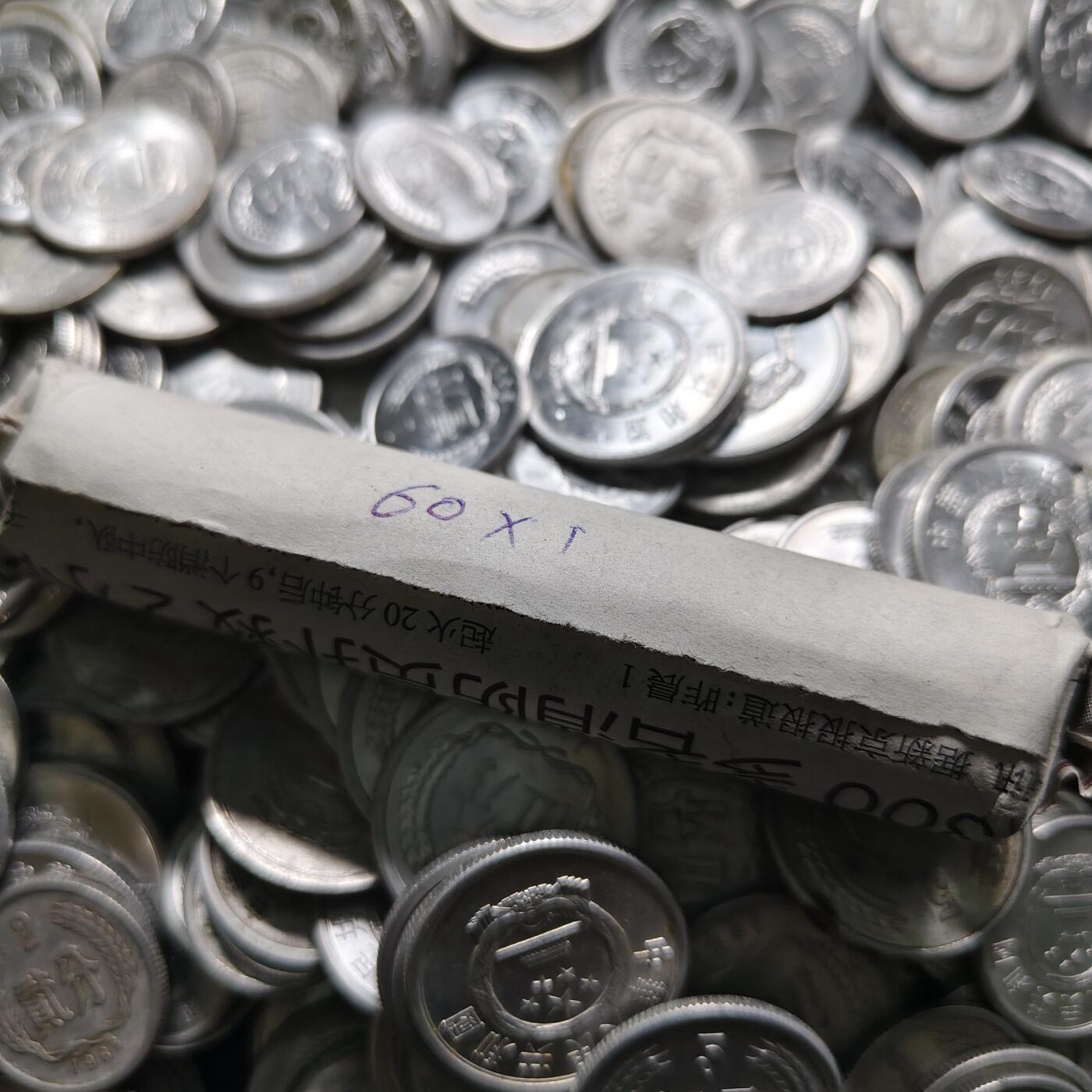 【全场包邮】纯粹捡漏拍519场 【批量】中国各年份各面值分币717克一批