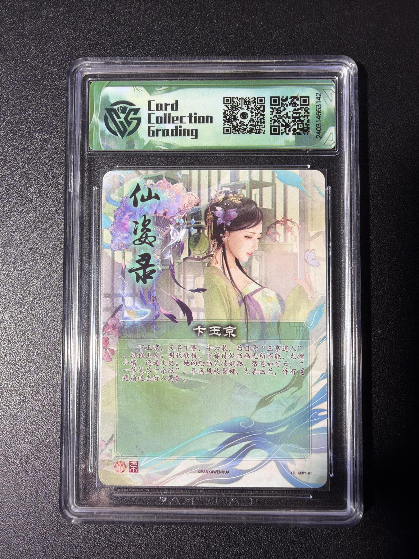 NO.29 好又多金牌大场，每周一站式配齐，方便凑单！（卖家送拍0抽成！周6晚9点截拍！）