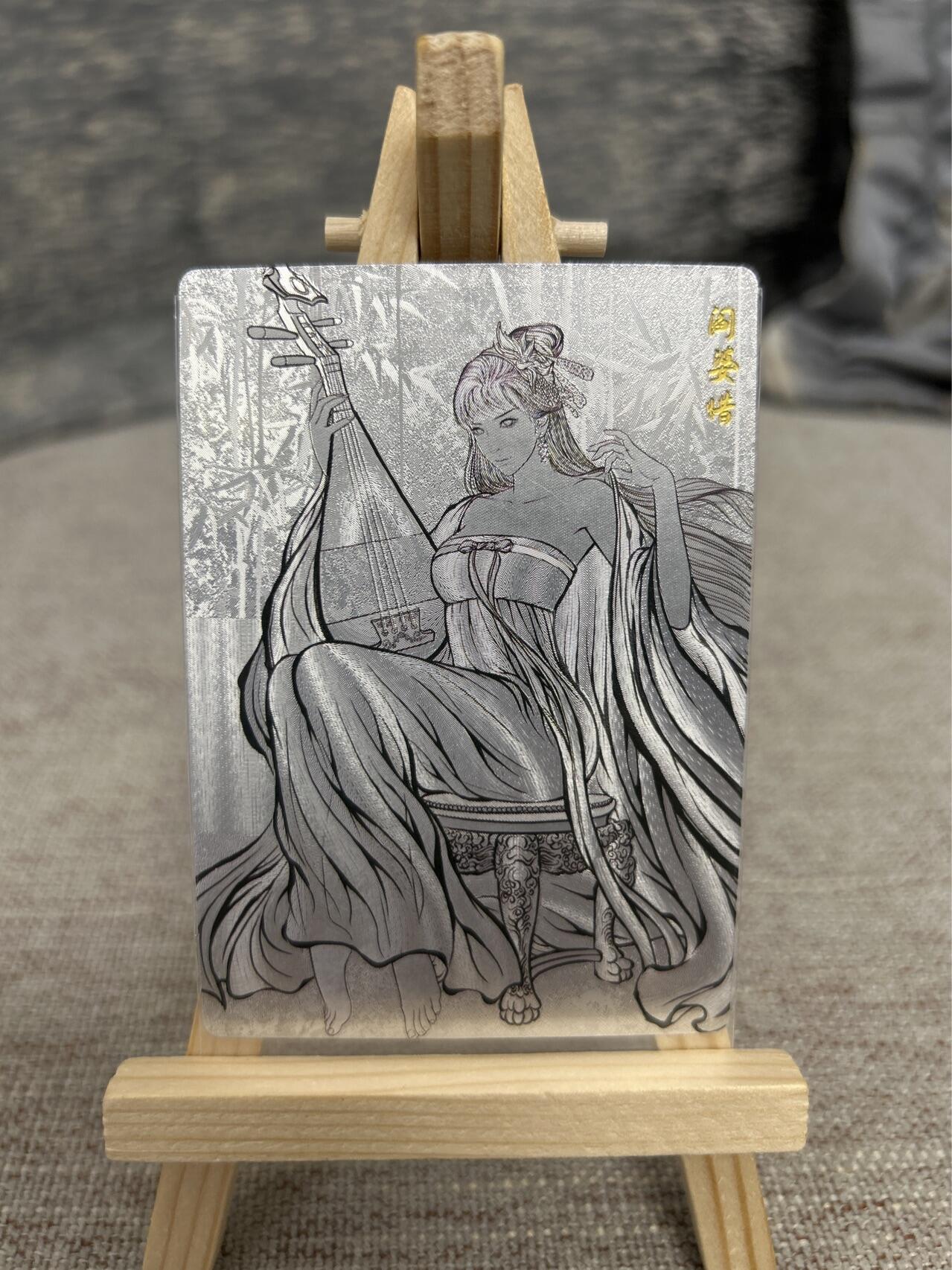 喜灰玩卡拍卖第七期，接拍品0佣金，欢迎送拍，释放现金流，让自己有资金可以购买更多喜欢的卡牌，让别的卡友能淘到更多心仪的卡牌 卡德曼 张建东水浒第二弹 特卡阎婆惜 折光粗闪一套3张 （原色、水墨、线稿）