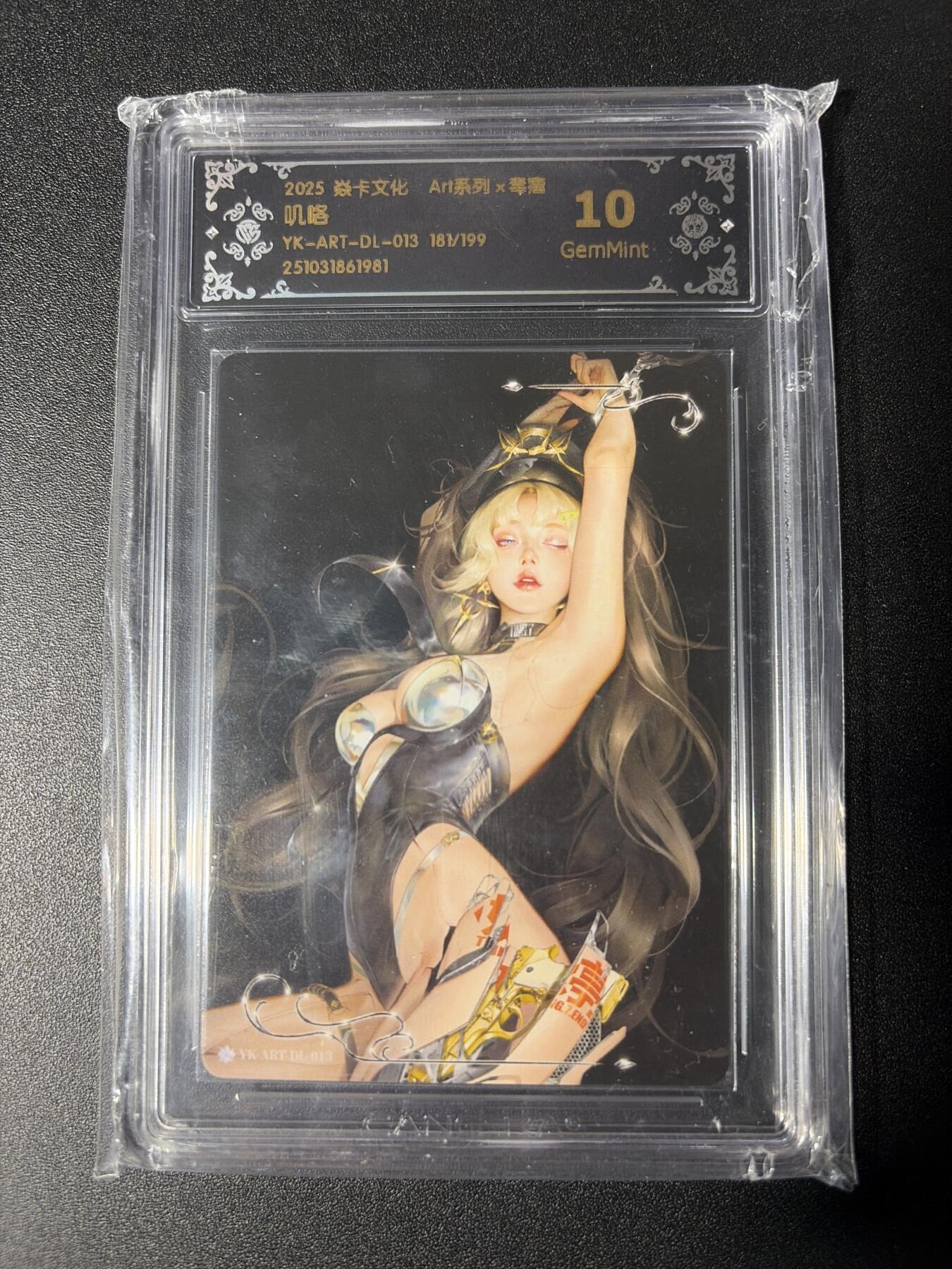 NO.29 好又多金牌大场，每周一站式配齐，方便凑单！（卖家送拍0抽成！周6晚9点截拍！） 【181/199编】焱卡 Art毒瘤 叽咯 10G