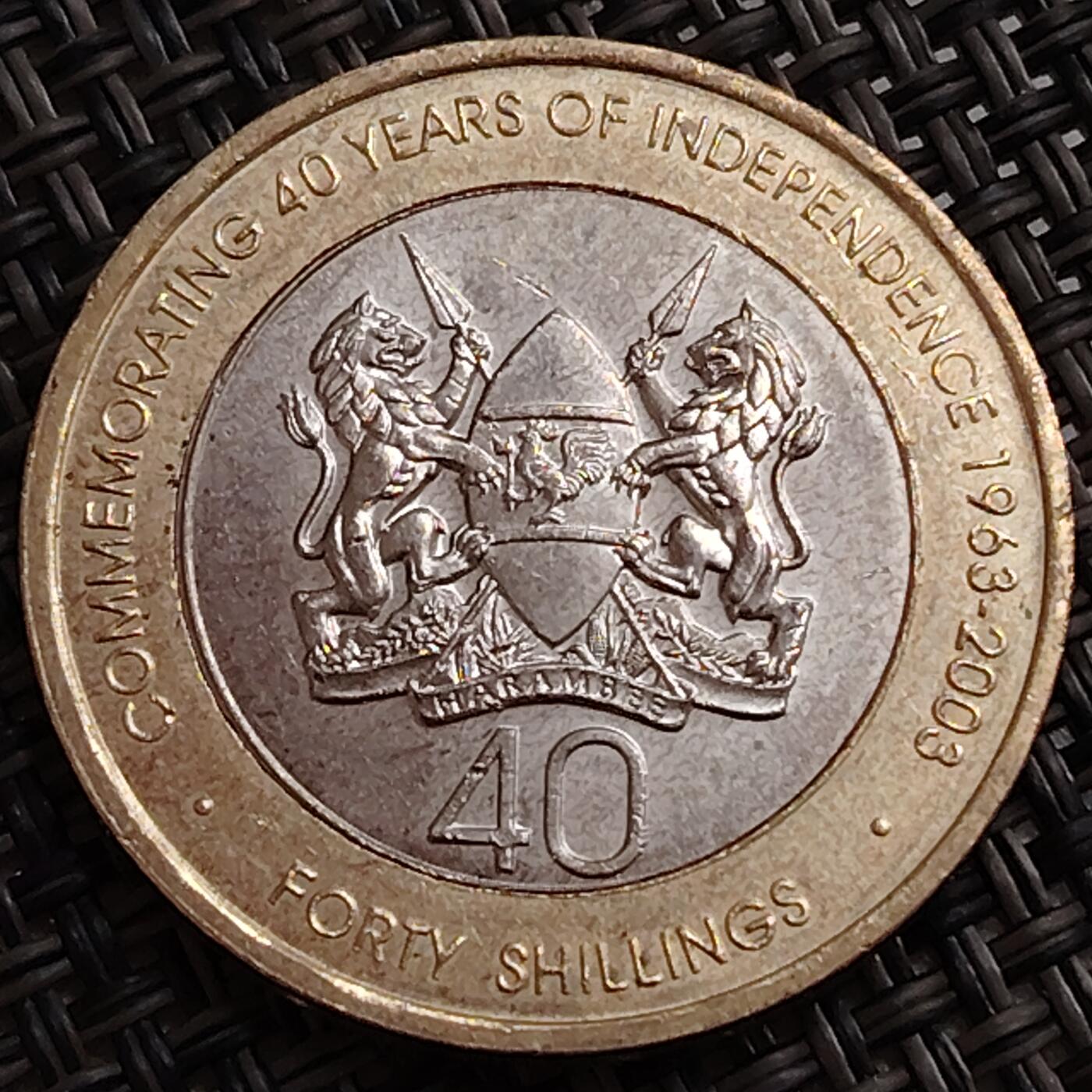 布加迪🐬～世界钱币(上海)🌾第 288 期 /  各国套币和散币 肯尼亚🇰🇪 2003年 40先令 双色纪念币