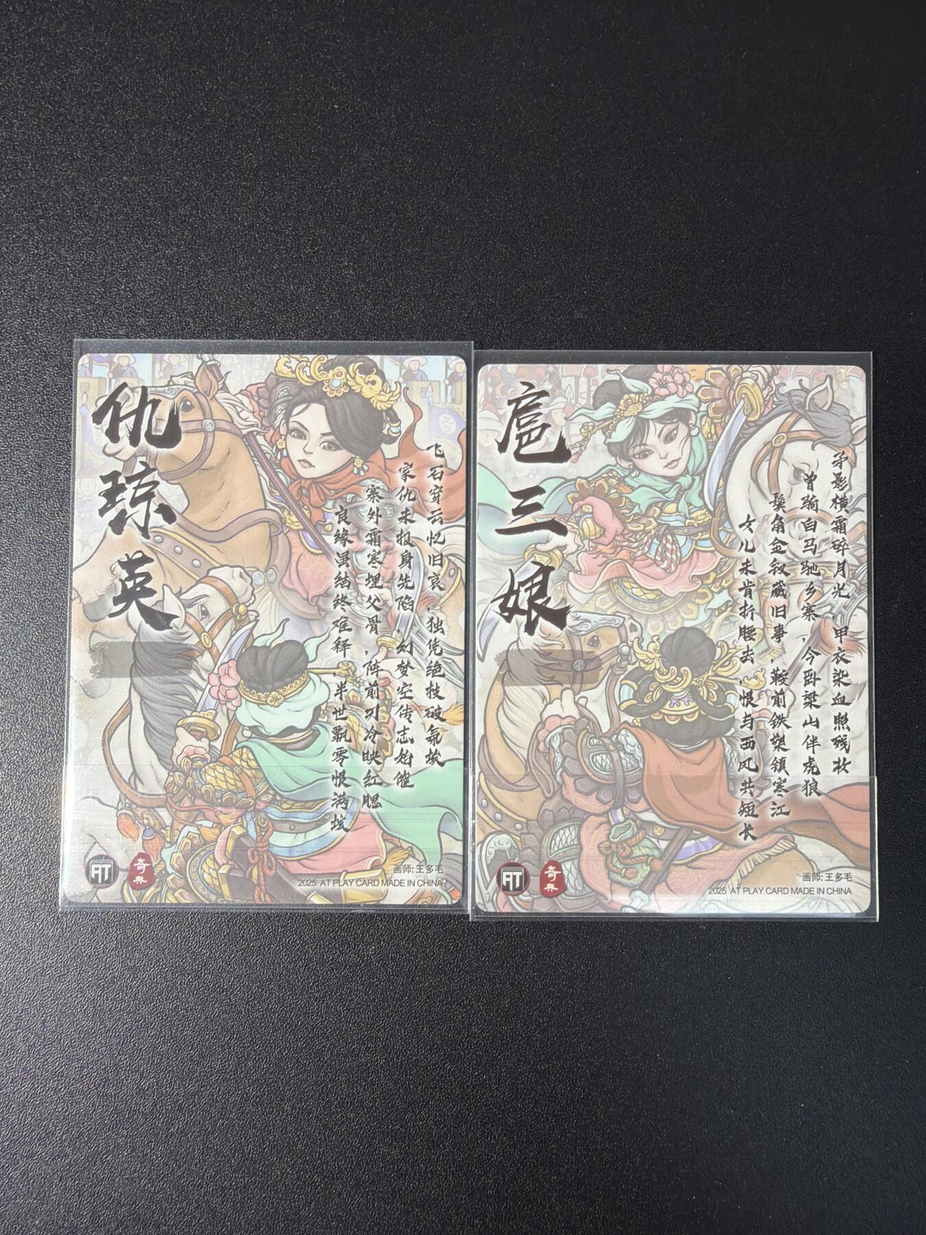 NO.29 好又多金牌大场，每周一站式配齐，方便凑单！（卖家送拍0抽成！周6晚9点截拍！） 奇点 扈三娘 琼英 粗闪2张