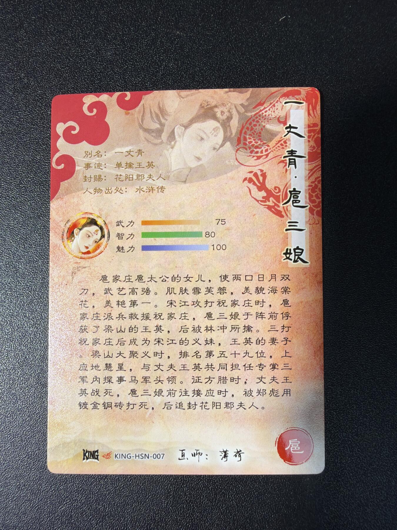 NO.29 好又多金牌大场，每周一站式配齐，方便凑单！（卖家送拍0抽成！周6晚9点截拍！） 奇点 薄荷 扈三娘 粗闪