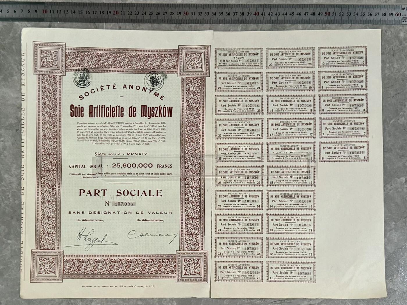 【乾奕收藏】法国Société Anonyme de Soie Artificielle de Myszków米什库人造丝公司股票，1920-1930年代发行，无记名股份，编号107036，资本2560万法郎，50800股A类+12800股B类，品相以图为准，适合老证券、股票、历史资料收藏。