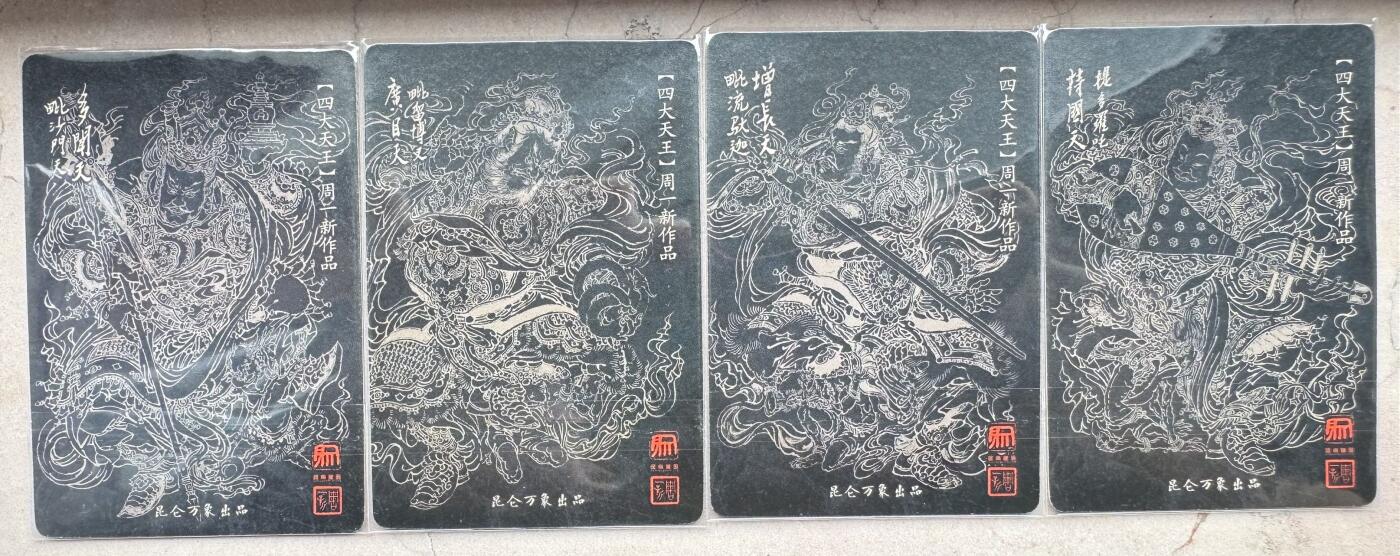 月落卡牌大清仓第8期