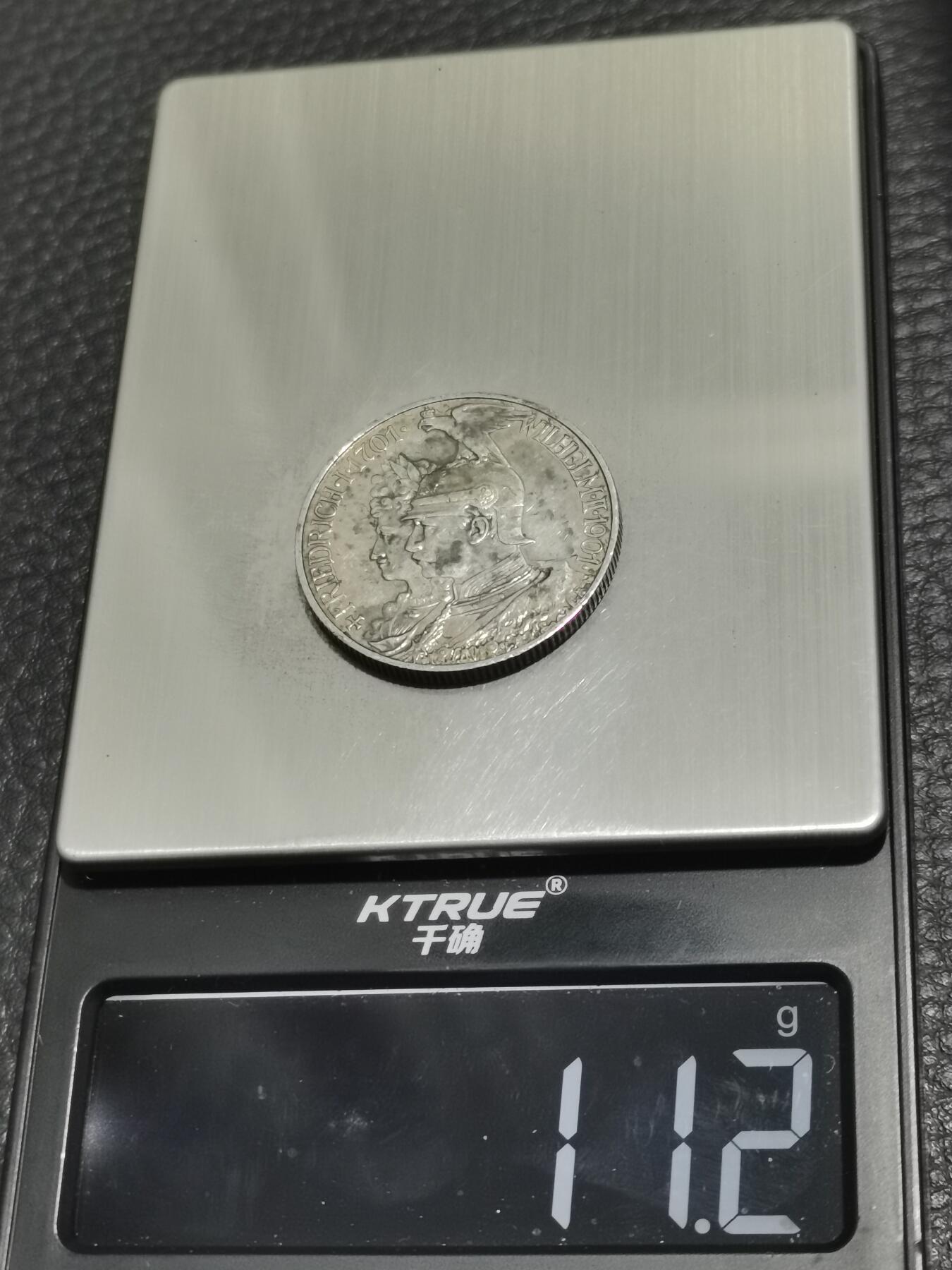 天下钱庄专场欢迎参拍 德国普鲁士建国200周年2马克银币