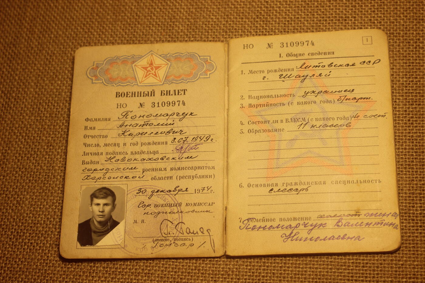 2026.4.11苏、日主题拍卖 苏联士兵证其一，封底遗失，年代久远纸张略有痕迹