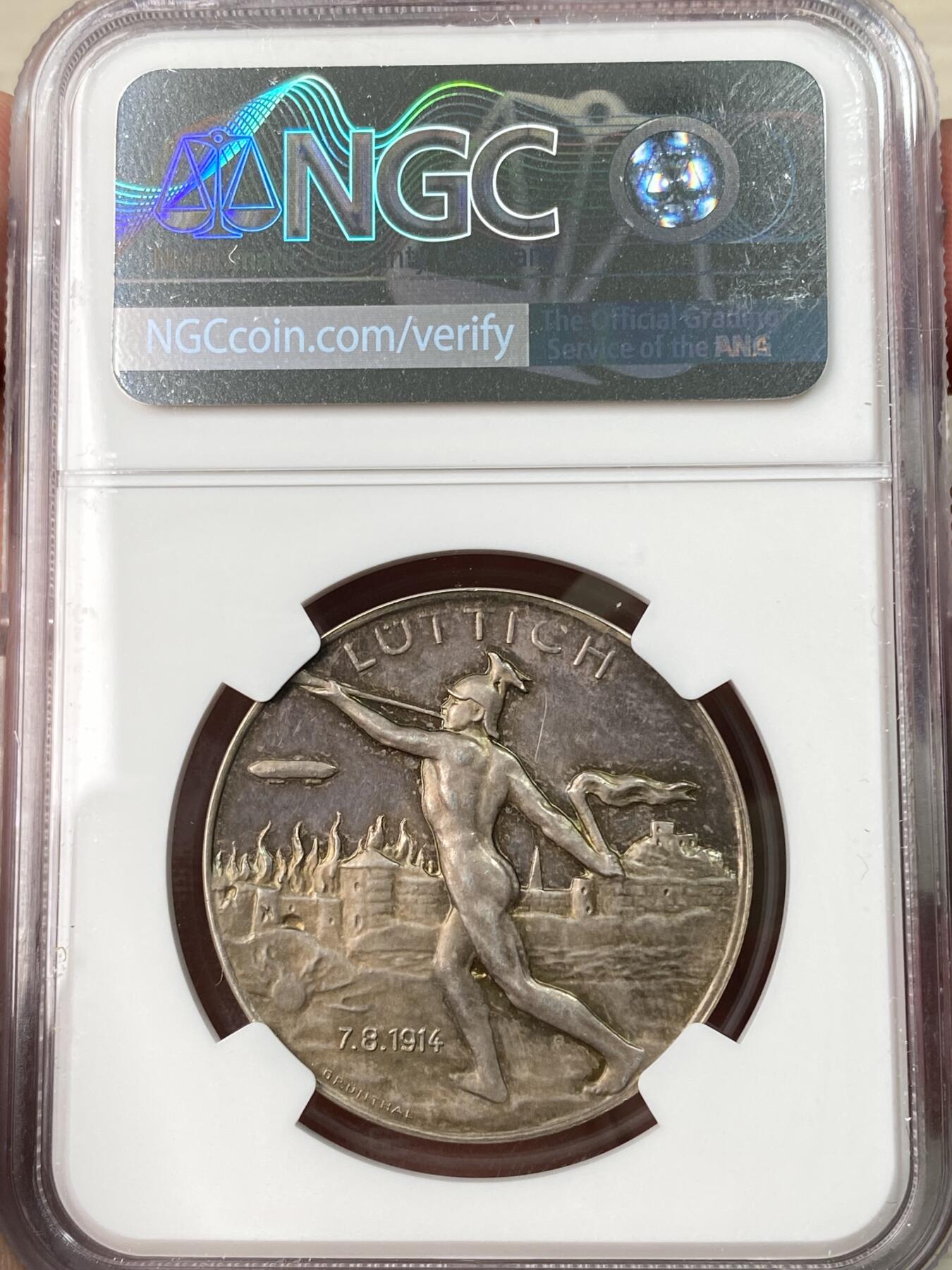 万国钱币拍卖第065期