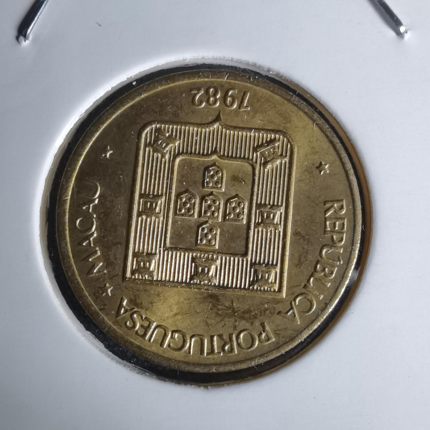 沼泽如烟--第1044场 澳门1982年福