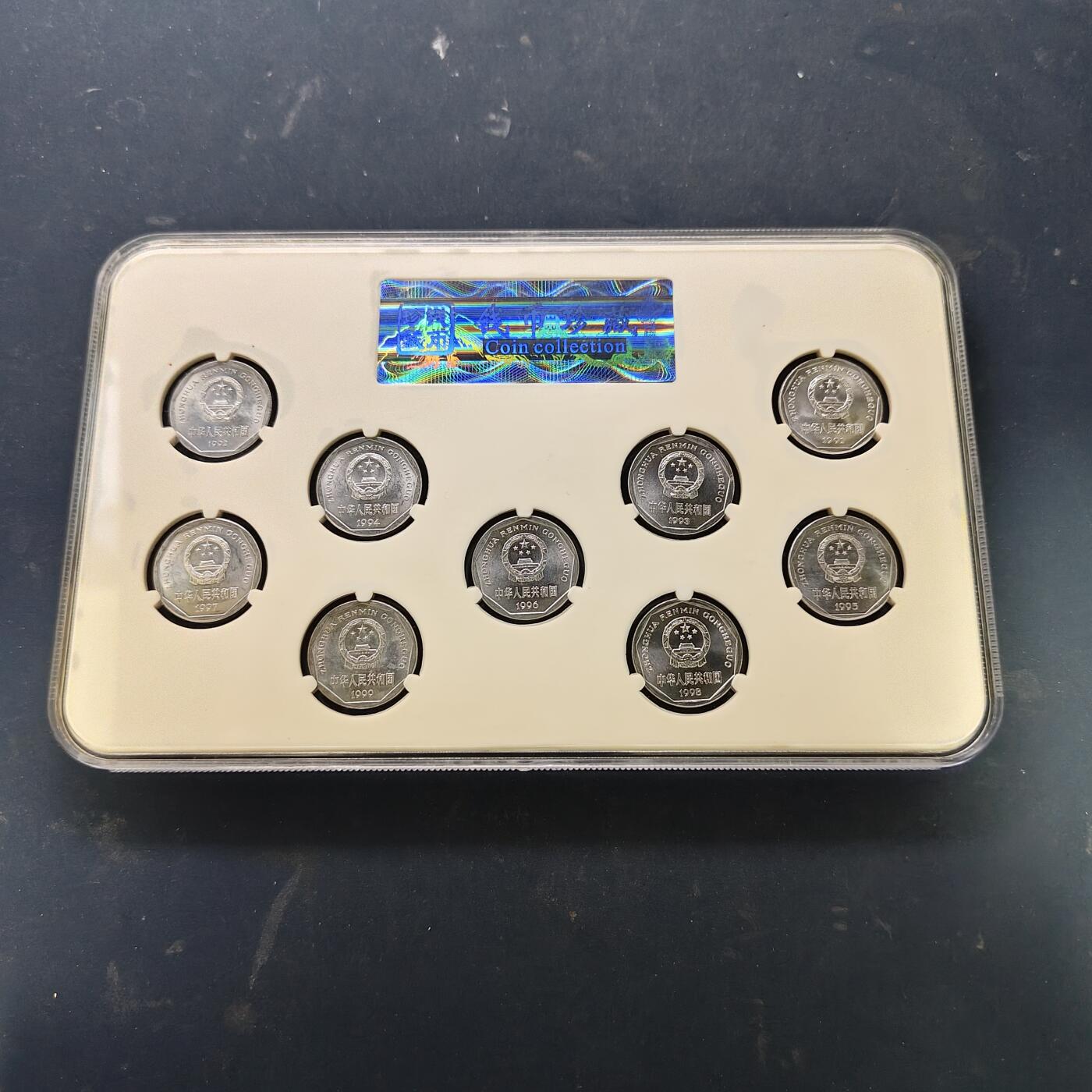 【全场包邮】纯粹捡漏拍519场 中国1991-2001年老三花三盒-牡丹1元【1991-1999】+梅花5角【1991-2001】+菊花1角【1991-1999】