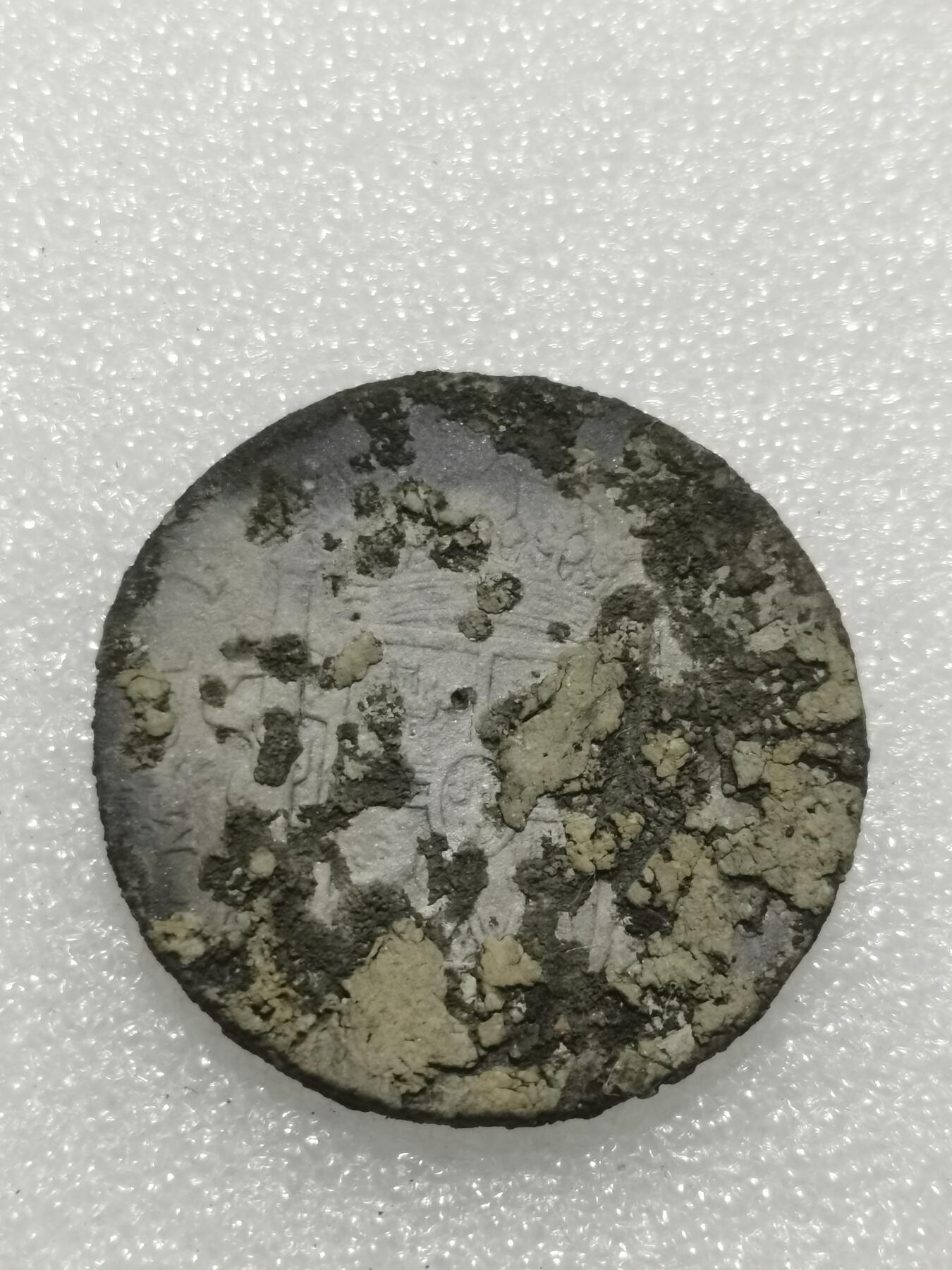 天下钱庄专场欢迎参拍