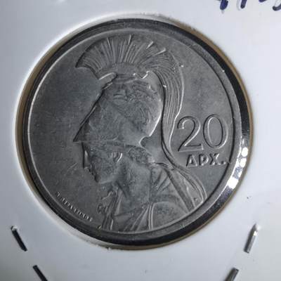 沼泽如烟--第1044场 - 希腊1973年20德拉克马