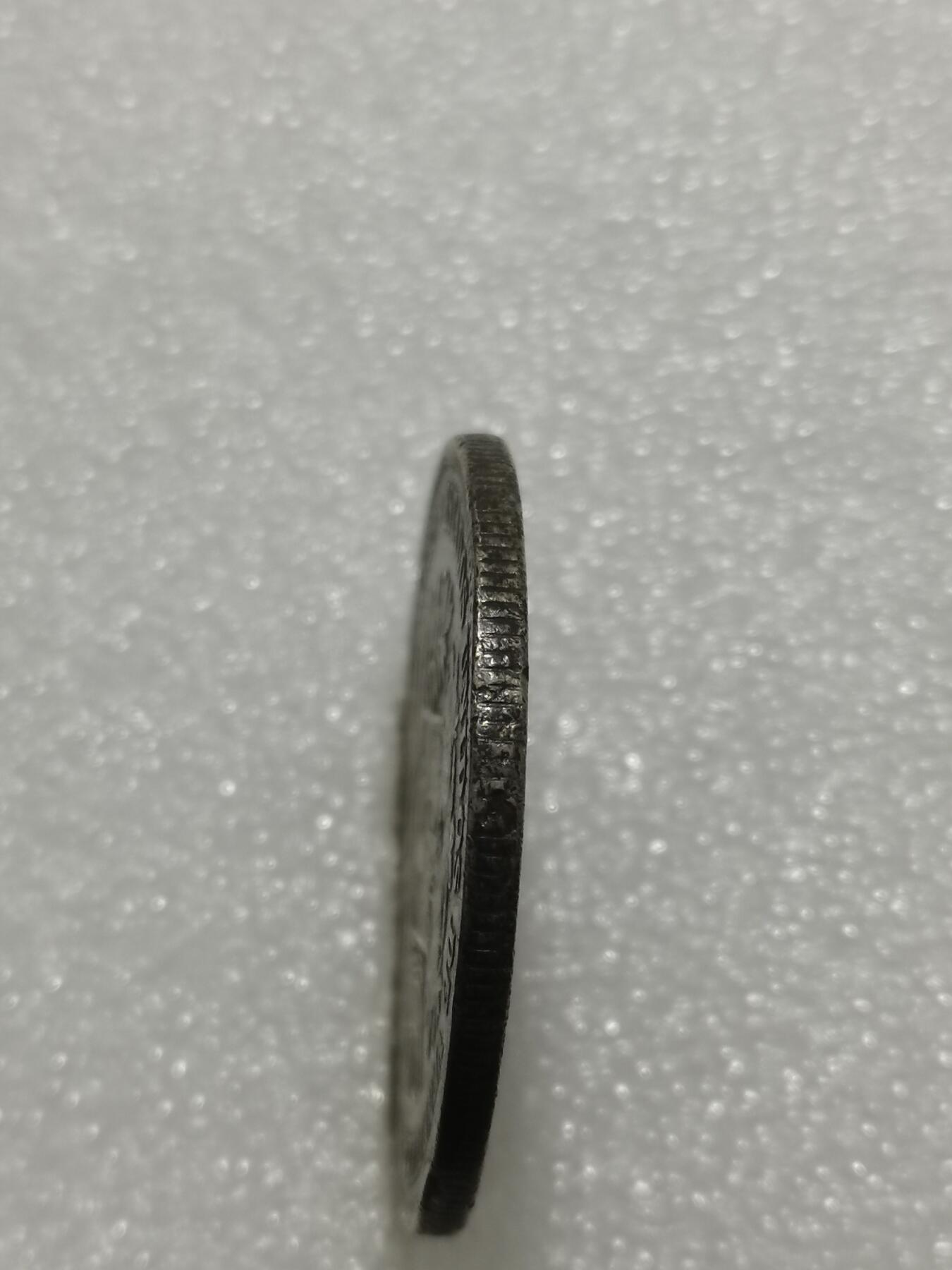 天下钱庄专场欢迎参拍 委内瑞拉5玻利瓦尔银币