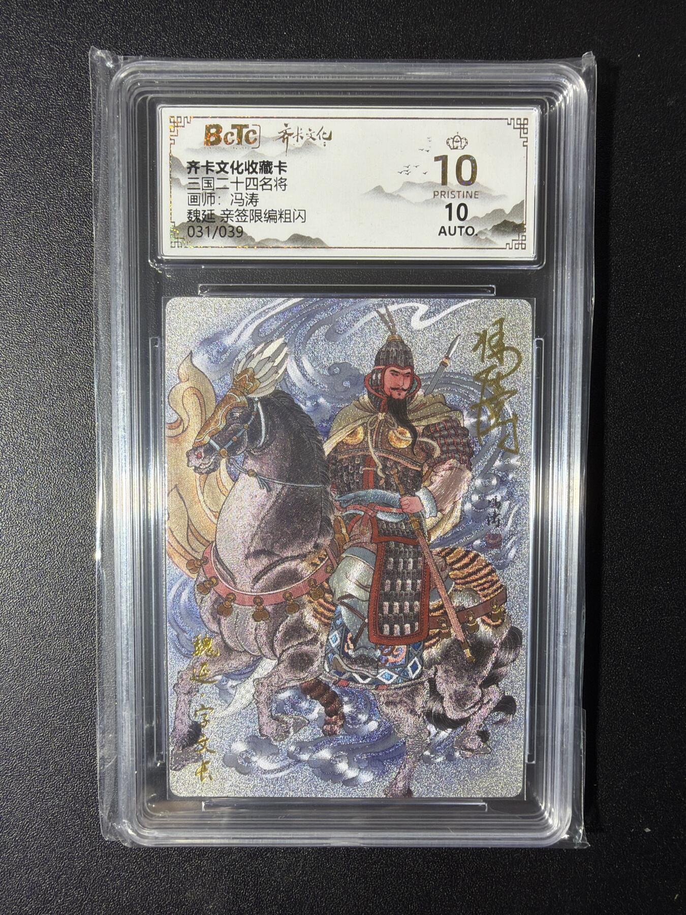 NO.29 好又多金牌大场，每周一站式配齐，方便凑单！（卖家送拍0抽成！周6晚9点截拍！）