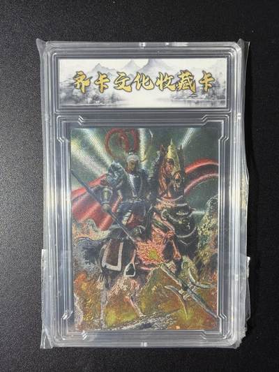 NO.29 好又多金牌大场，每周一站式配齐，方便凑单！（卖家送拍0抽成！周6晚9点截拍！） - 【1/20首编亲签】齐卡 张俊龙亲签 吕布 粗闪