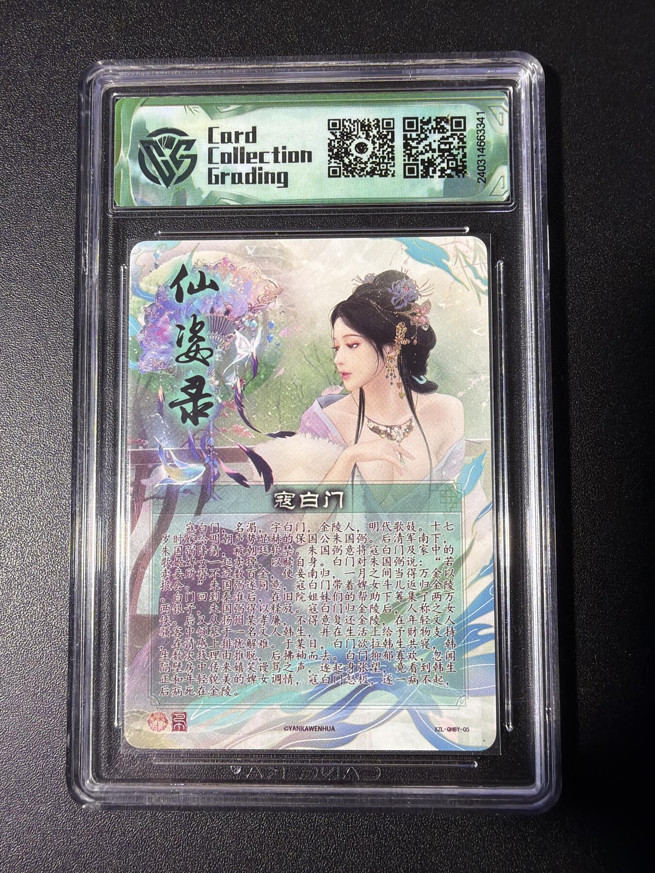 NO.29 好又多金牌大场，每周一站式配齐，方便凑单！（卖家送拍0抽成！周6晚9点截拍！）