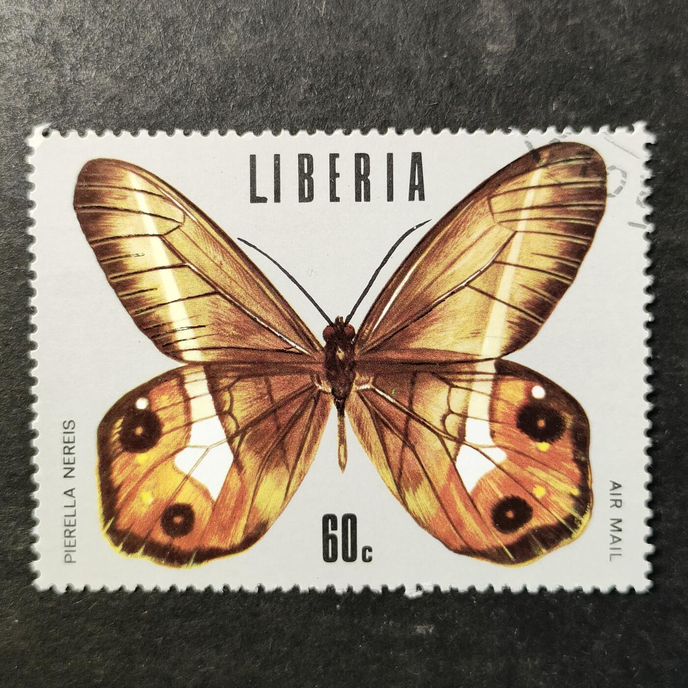 嘉禾收藏    【第510期】            无佣金、可寄存、满30元包邮 蝴蝶🦋邮票