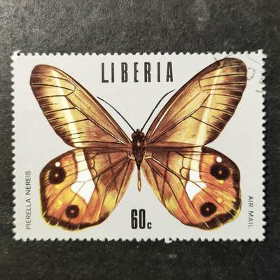 嘉禾收藏    【第510期】            无佣金、可寄存、满30元包邮 - 蝴蝶🦋邮票