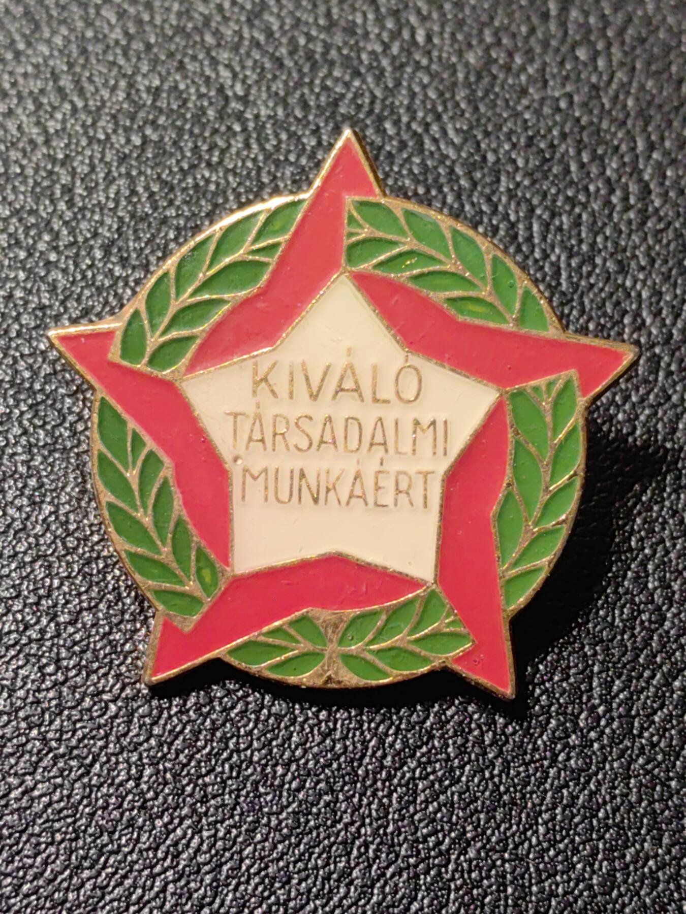 靖甫拍卖第九场