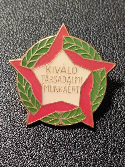 靖甫拍卖第九场 - 匈牙利优秀社会工作者奖章