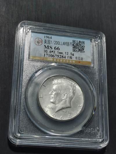 天下钱庄专场欢迎参拍 - 美国肯尼迪银币