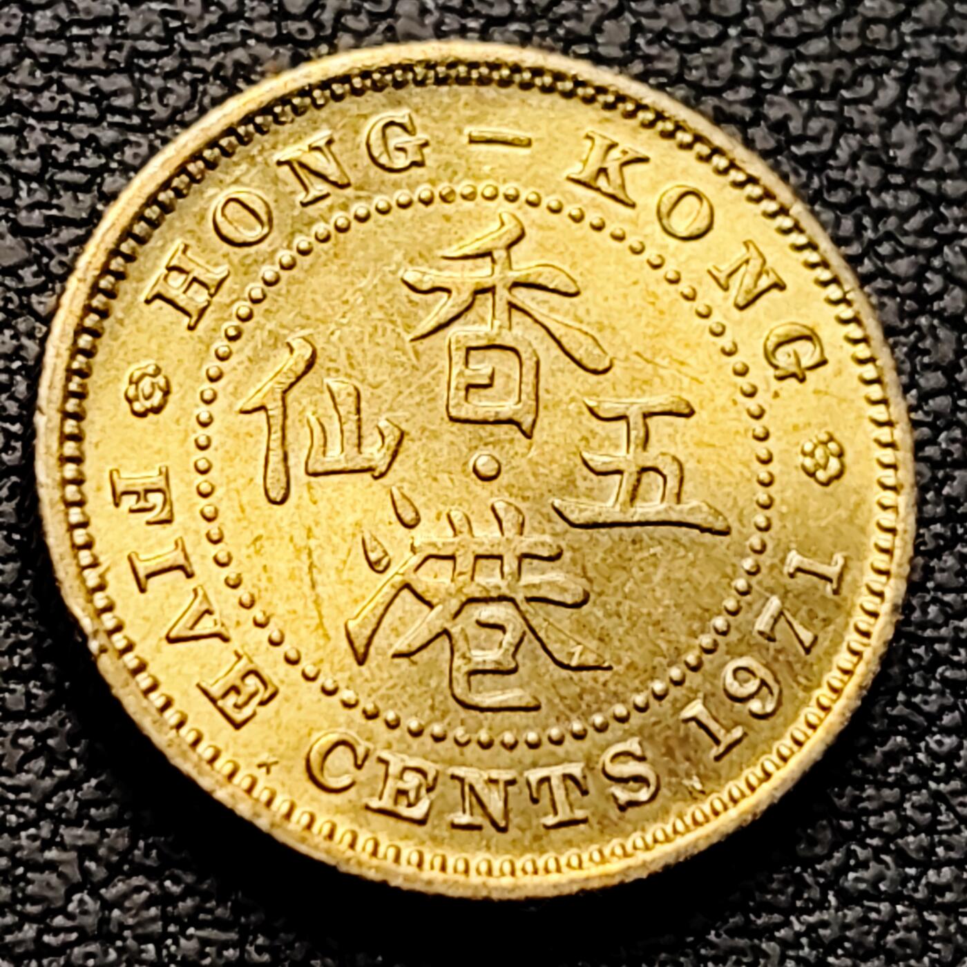 泉币菌-第222场-拍品多 请提前出价 。