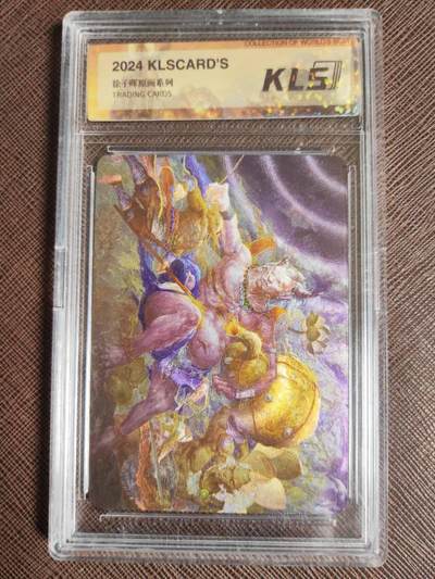 阳大大卡牌拍卖第109期（持续收拍品，周五晚上九点截拍，进群福利早知道） - 【壳标】徐子晖原画系列 西游释厄传 莲花宝洞