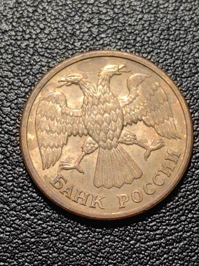 靖甫拍卖第九场 - 俄罗斯5戈比