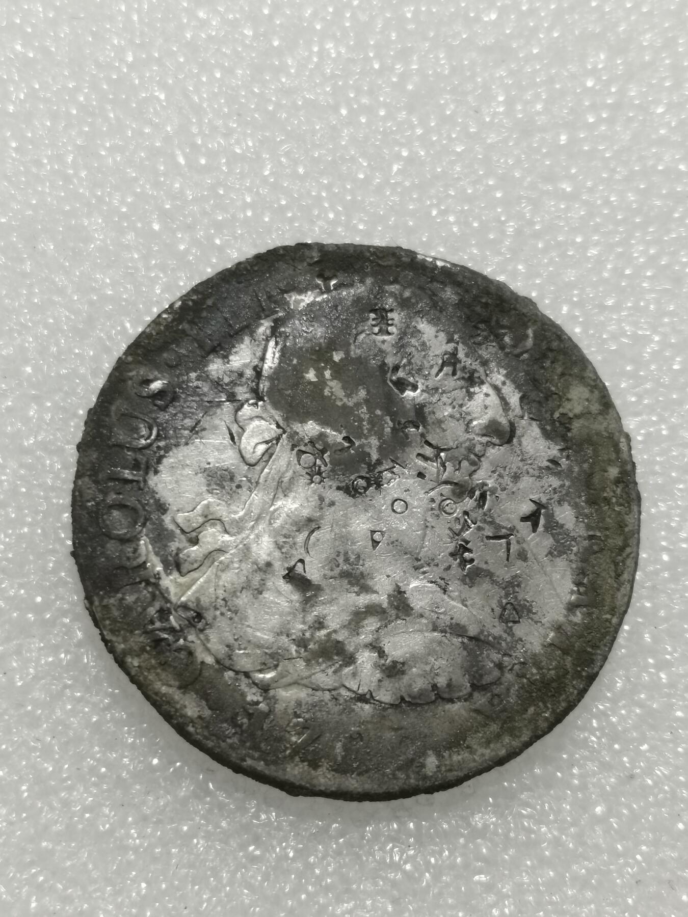 天下钱庄专场欢迎参拍