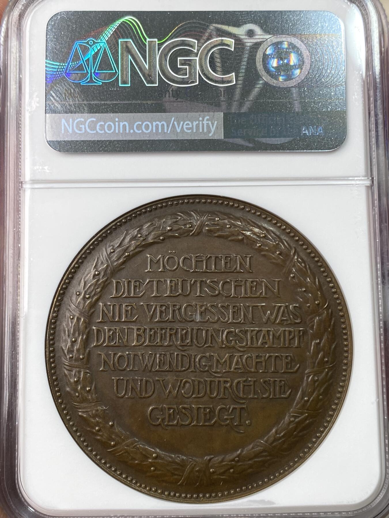 万国钱币拍卖第065期