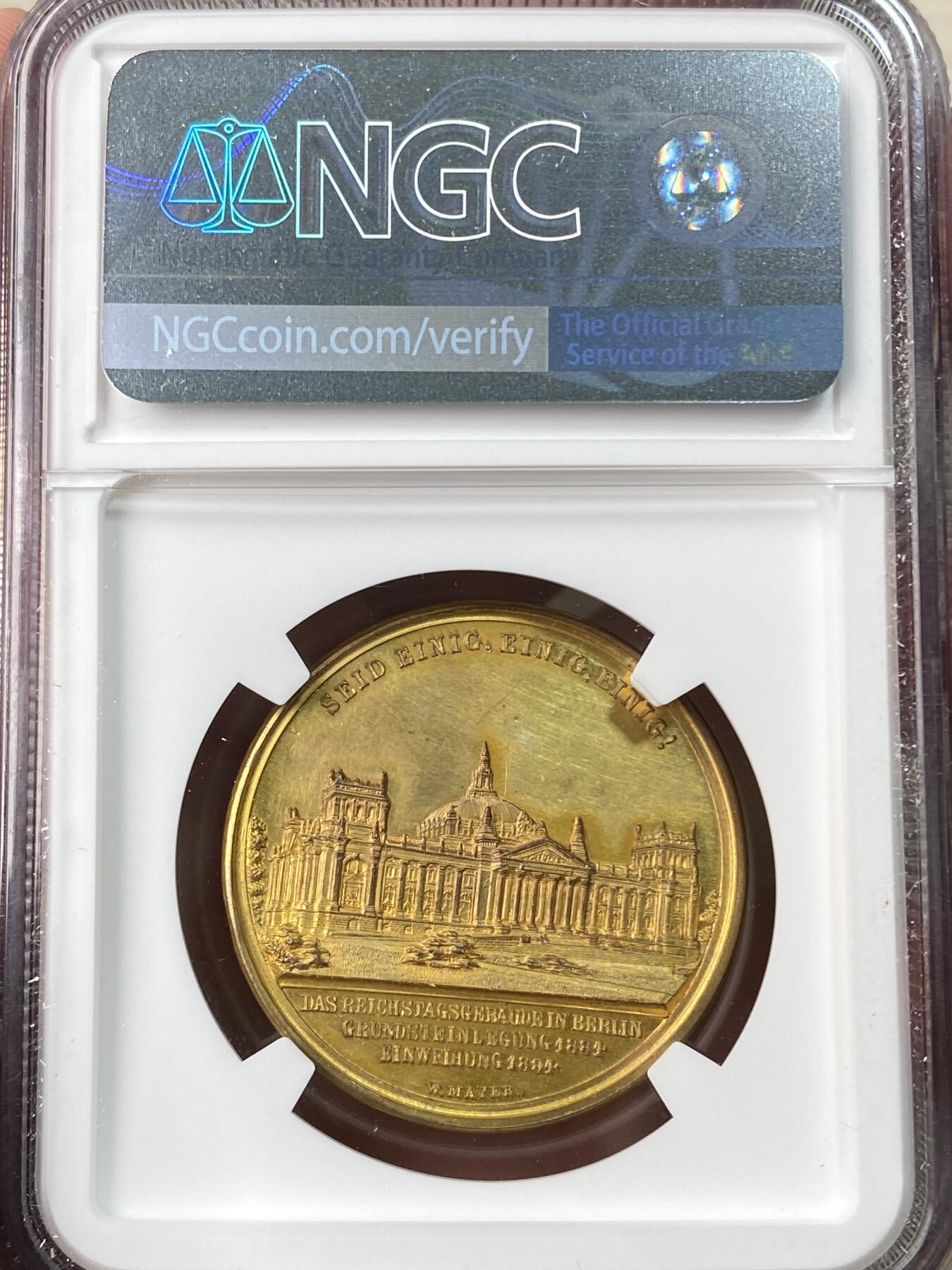 万国钱币拍卖第065期