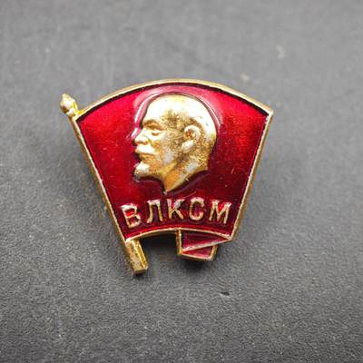 4月8日结束，成斌徽章钱币专场 - 苏联 共青团证章