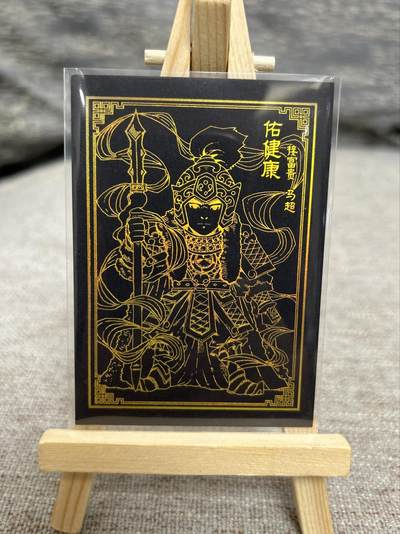 喜灰玩卡拍卖第七期，接拍品0佣金，欢迎送拍，释放现金流，让自己有资金可以购买更多喜欢的卡牌，让别的卡友能淘到更多心仪的卡牌 - 小花瓣 老肥羊、小安老师绘  黑金马超