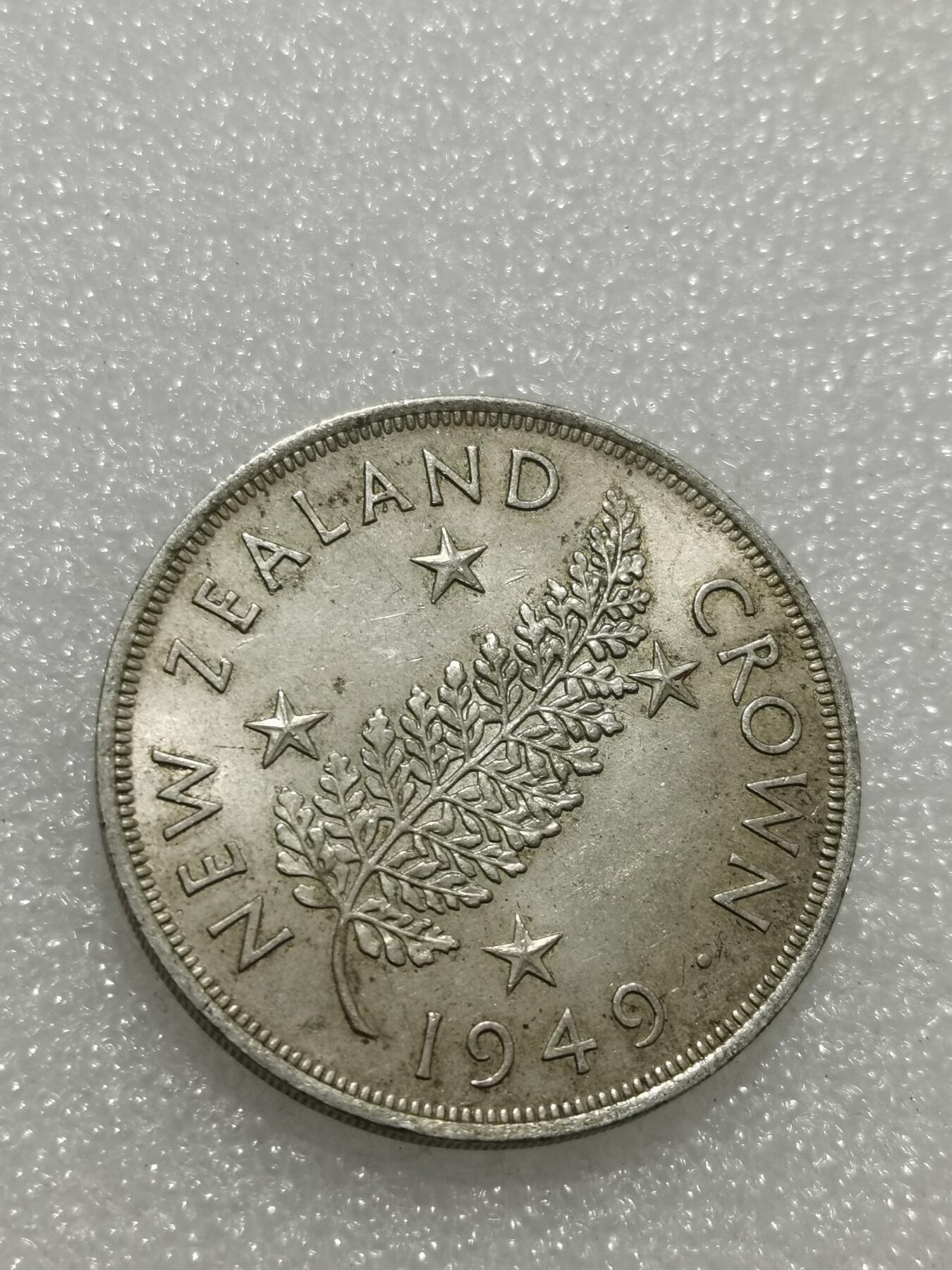 天下钱庄专场欢迎参拍 英属新西兰银币