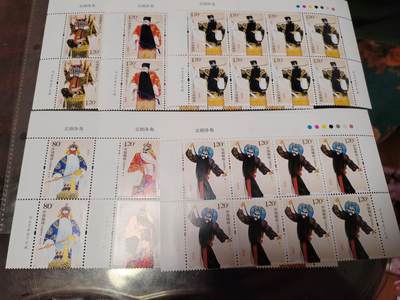 2008-3京剧净角 全套6版大版张 全新绝品 带厂铭色标」    - 2008-3京剧净角 全套6版大版张 全新绝品 带厂铭色标」   