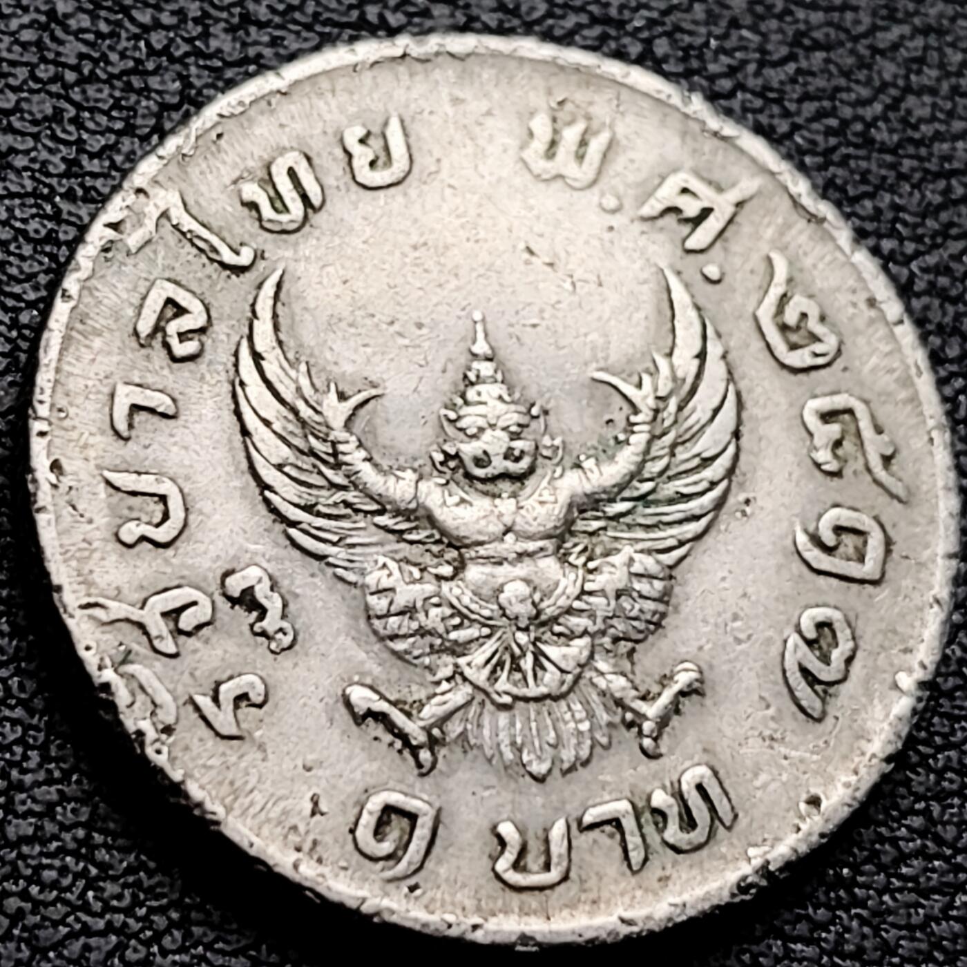 泉币菌-第222场-拍品多 请提前出价 。