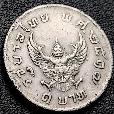 泉币菌-第222场-拍品多 请提前出价 - 70年代 1铢铜镍币 大鹏金翅鸟迦楼罗 拉玛九世 25mm