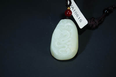 上海都达杂项专场六十九【全场包邮】 - 天然和田玉精雕《灵蛇献宝》挂件 96-41