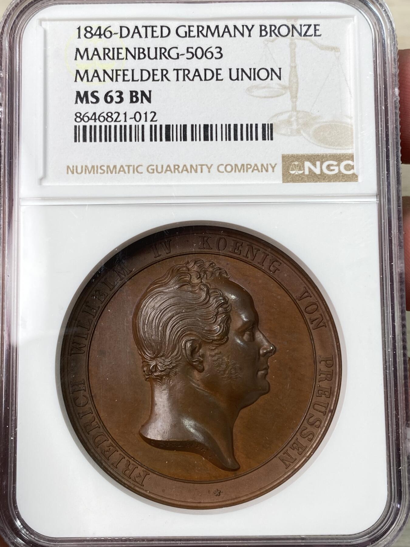 万国钱币拍卖第065期