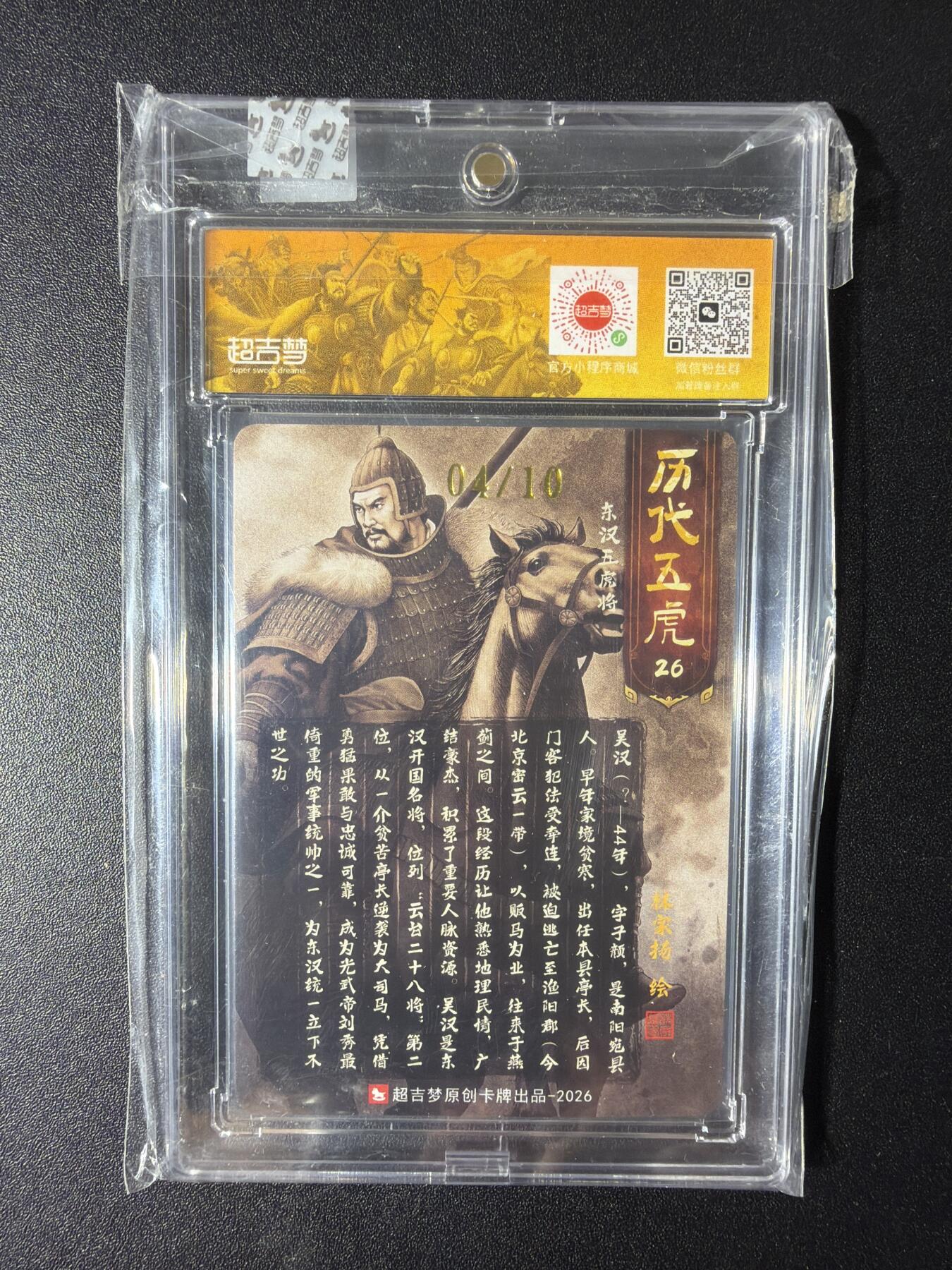 NO.29 好又多金牌大场，每周一站式配齐，方便凑单！（卖家送拍0抽成！周6晚9点截拍！）