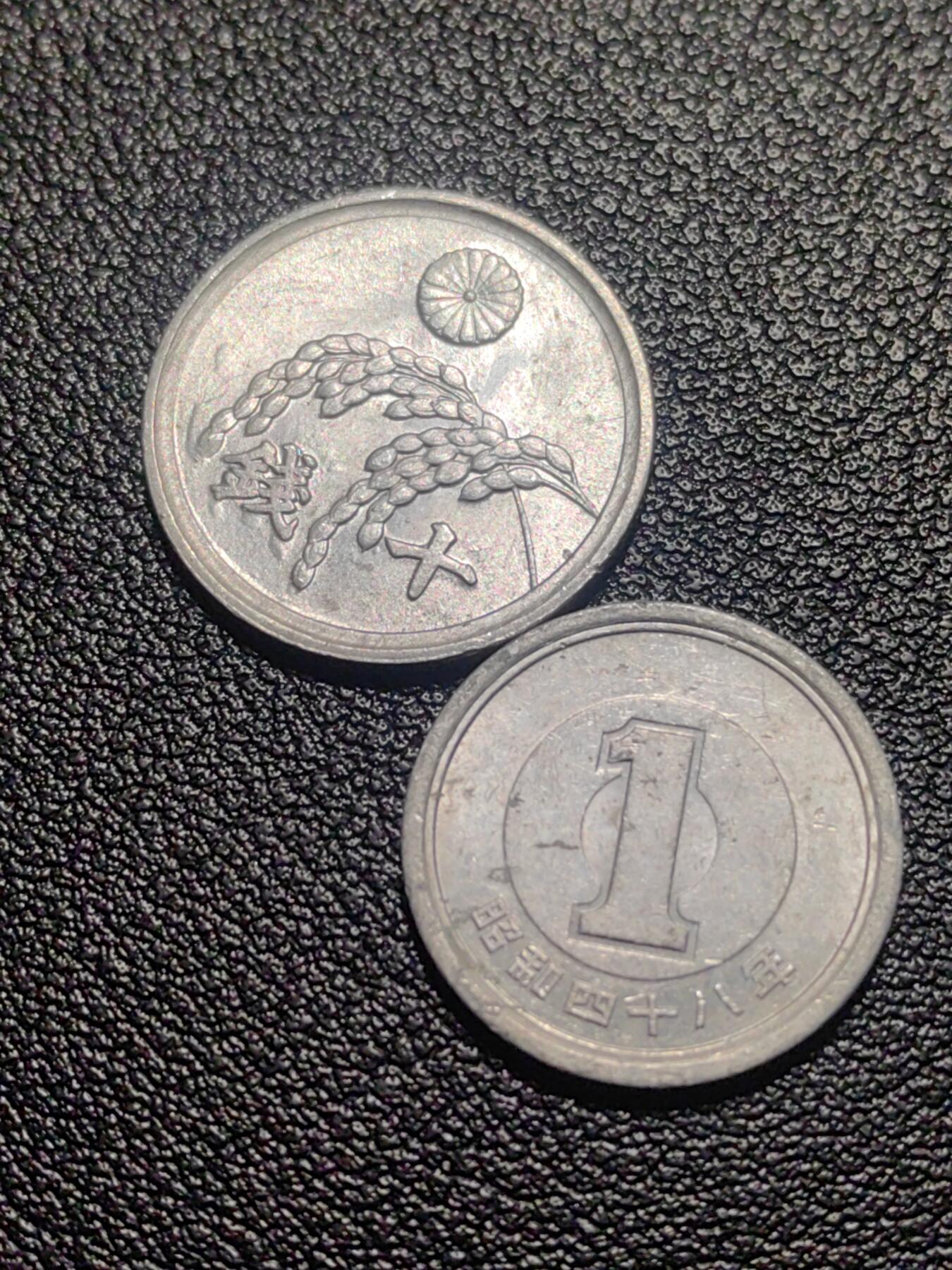 靖甫拍卖第九场 日本两个