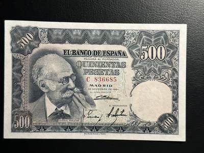 丙午马年四月第二场 。本期更新各类稀有品种 - 西班牙1951年500比塞塔纸币，稀有品种！无47！