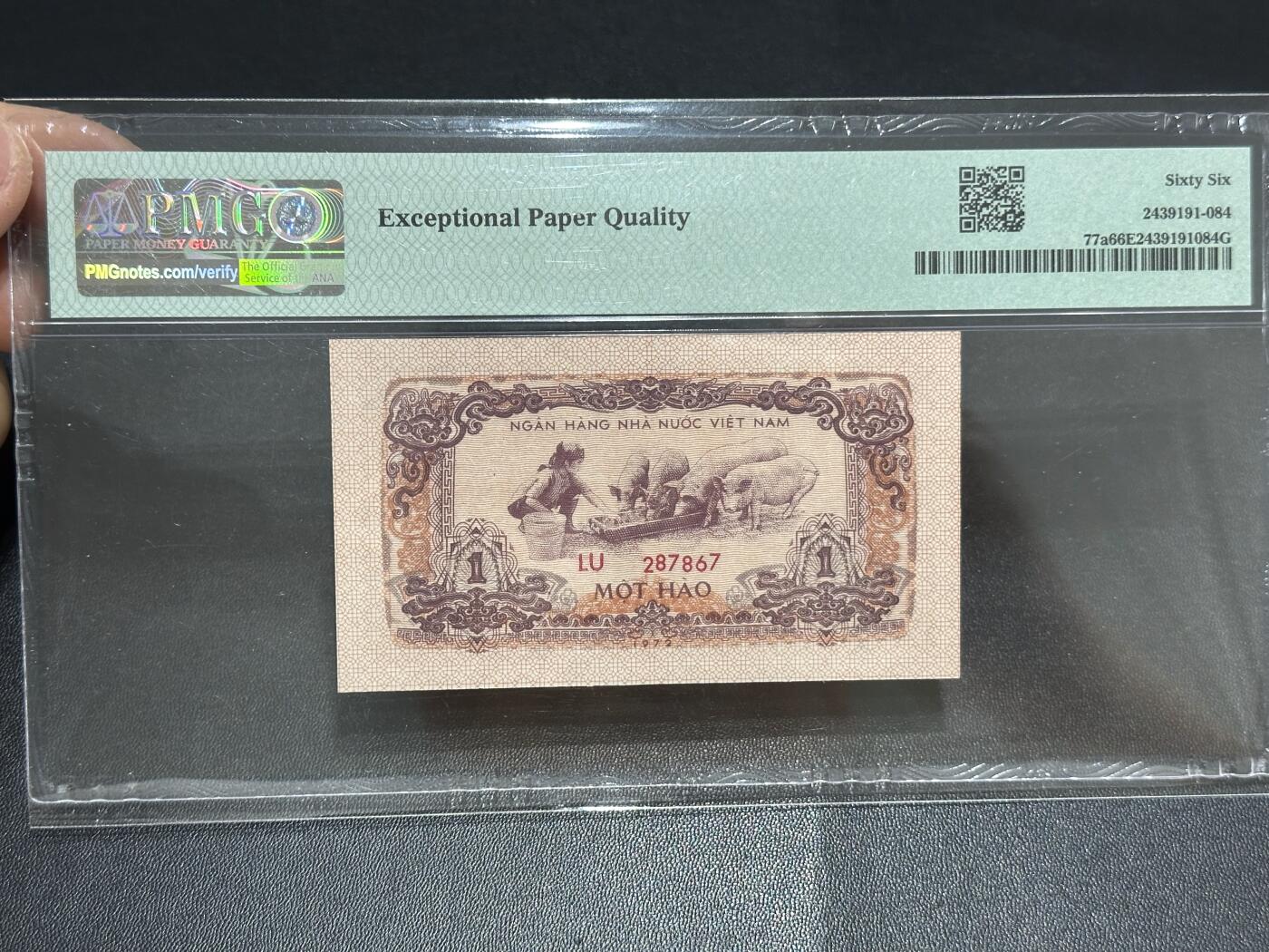 《外钞收藏家》第六百二十五期（精选场）（长期征集拍品、欢迎藏友们联系合作）