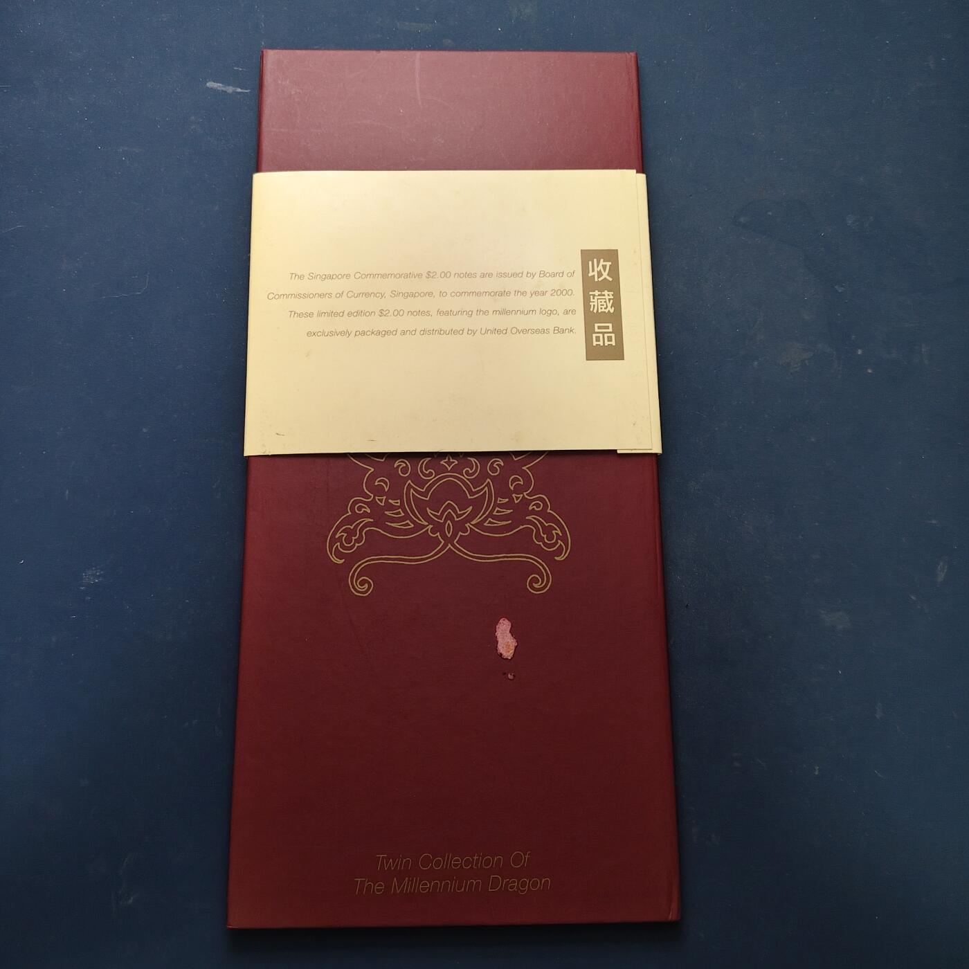 【全场包邮】纯粹捡漏拍519场 【塑料钞】新加坡2000年货币发行局官方发行大华银行独家包装分销2元塑料钞尾号6同3枚千禧年纪念套装