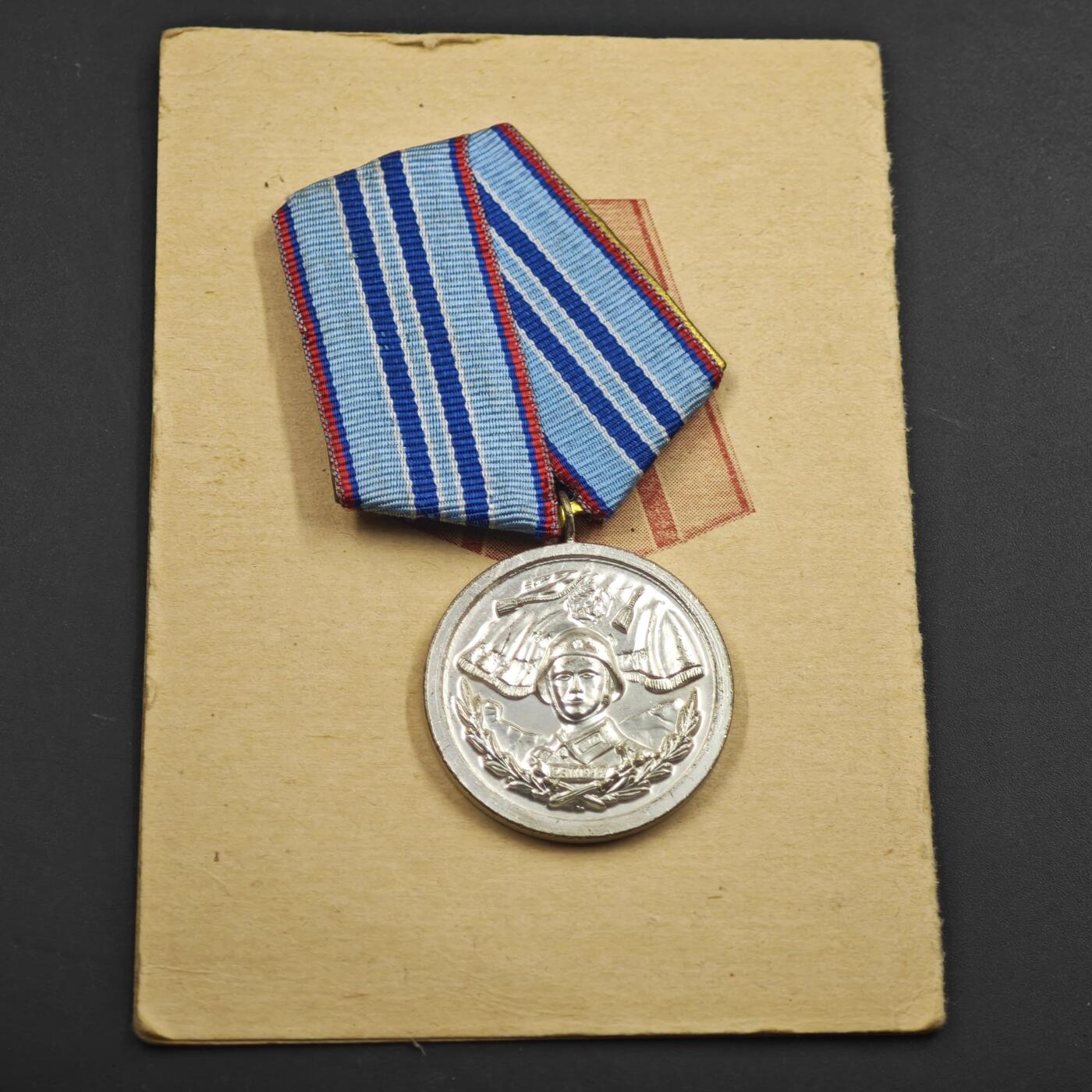 4月8日结束，成斌徽章钱币专场 保加利亚二级勇敢无畏奖章附证书