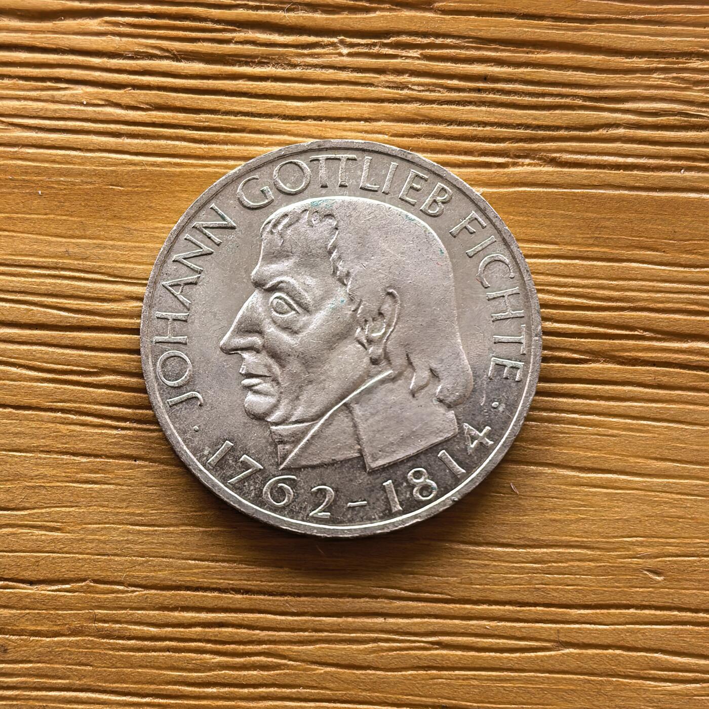 道一币馆币章第一百七十三场 德国1964年哲学家约翰·费希特逝世150周年5马克纪念银币