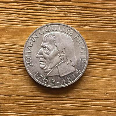 道一币馆币章第一百七十三场 - 德国1964年哲学家约翰·费希特逝世150周年5马克纪念银币