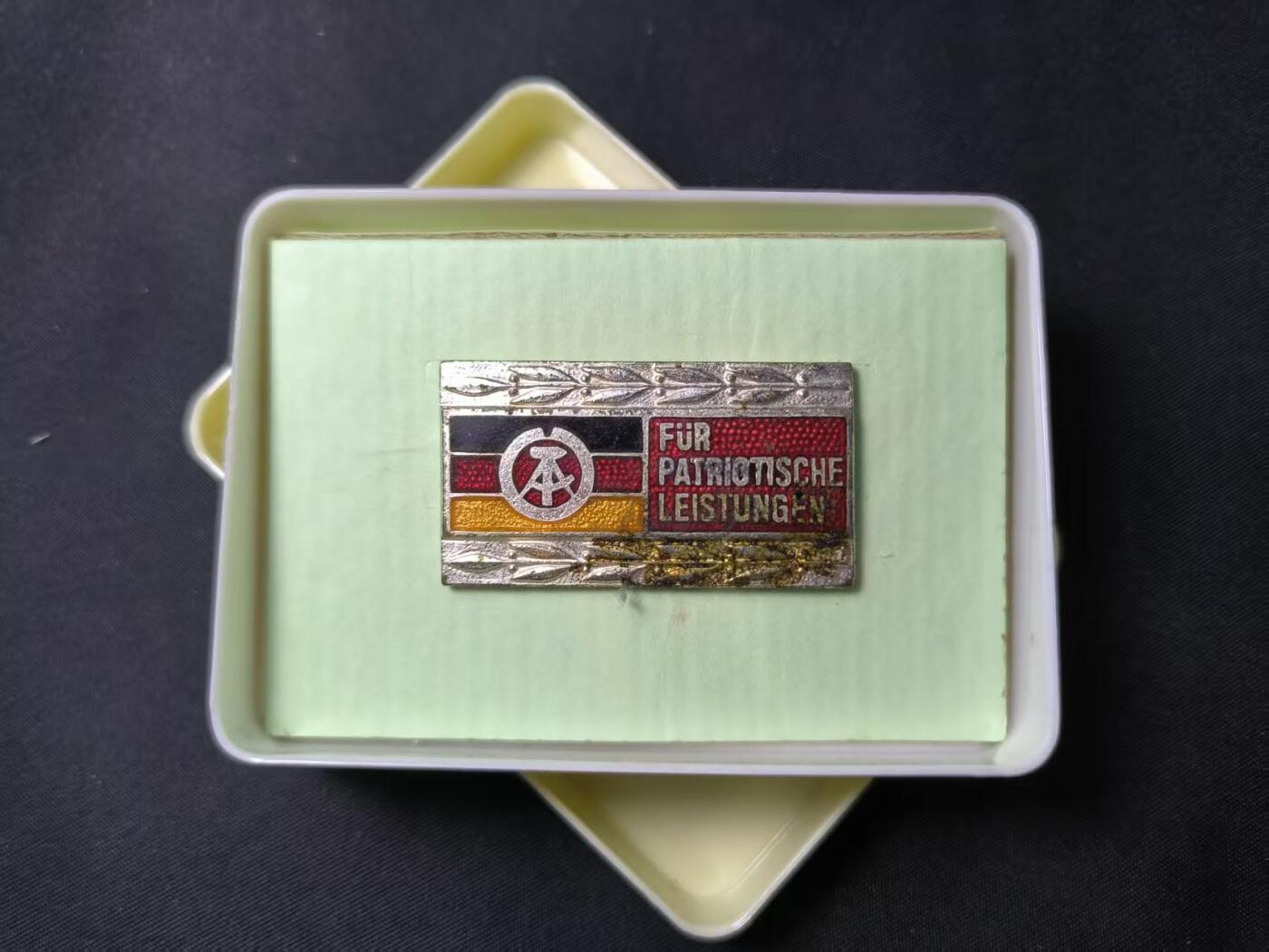 云宸嘉赏-勋臻佳藏四月精品甄选场次（低佣 一元一手） 民主德国人民阵线奖章 早期珐琅质带盒