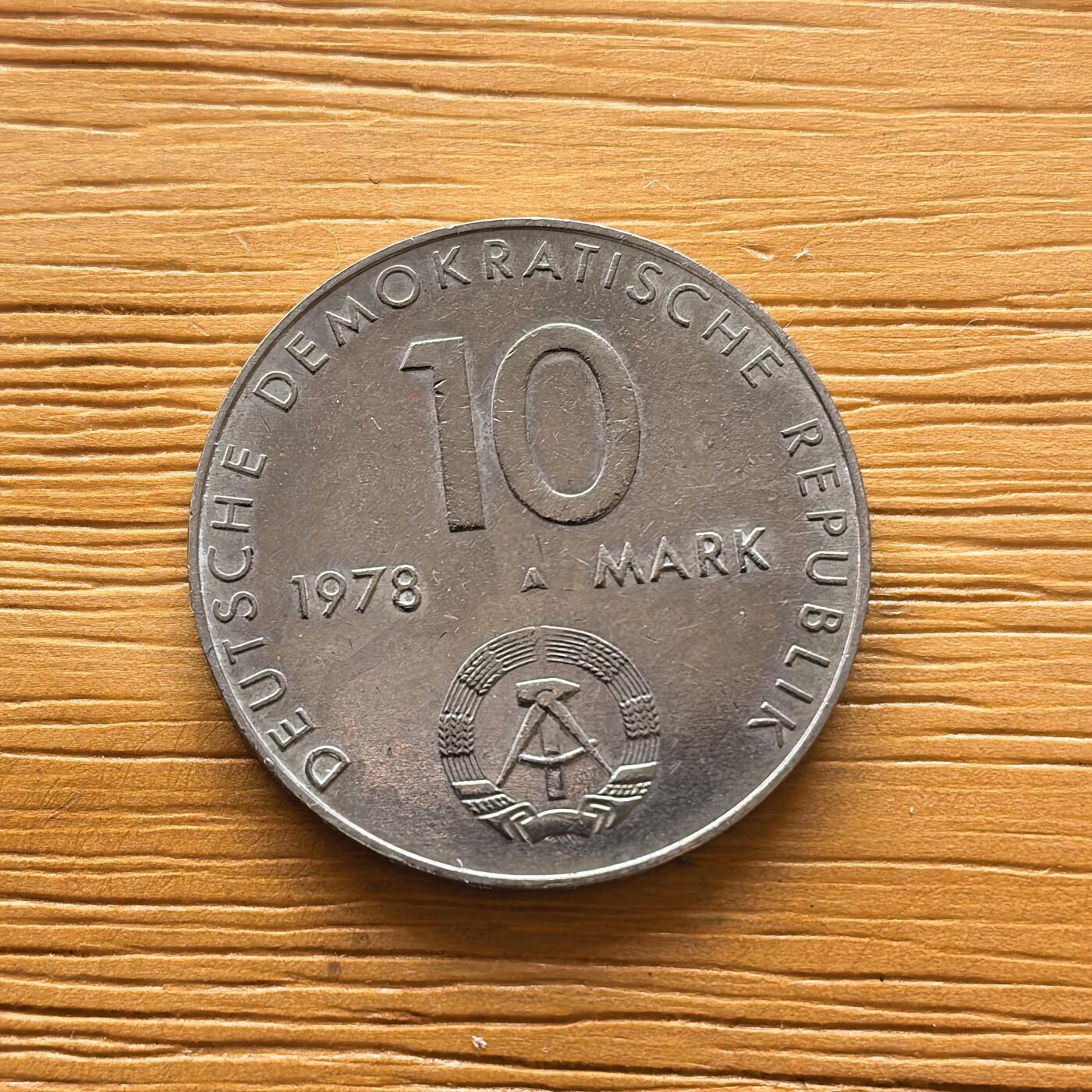 道一币馆币章第一百七十三场 民主德国1978年苏联与东德联合轨道飞行10马克纪念币